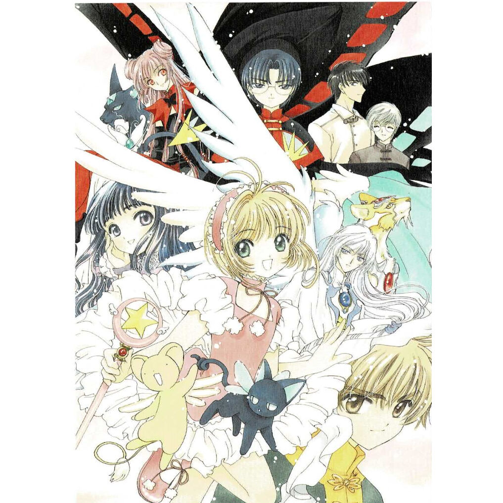 カードキャプターさくら イラストカード カードキャプターさくらイラスト集 | CLAMP |本 | 通販 | Amazon