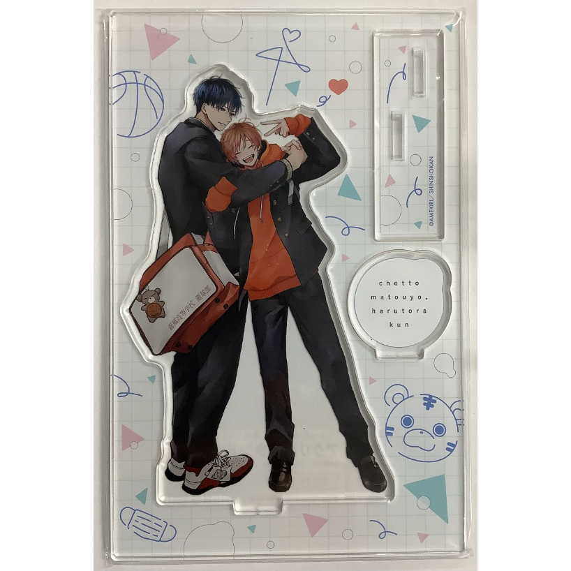 ちょっと待とうよ、春虎くん。　ぬいぐるみ　アクリルキーホルダー　ポストカード他 ちょっと待とうよ、春虎くん。 ぬいぐるみ アクリルキーホルダー