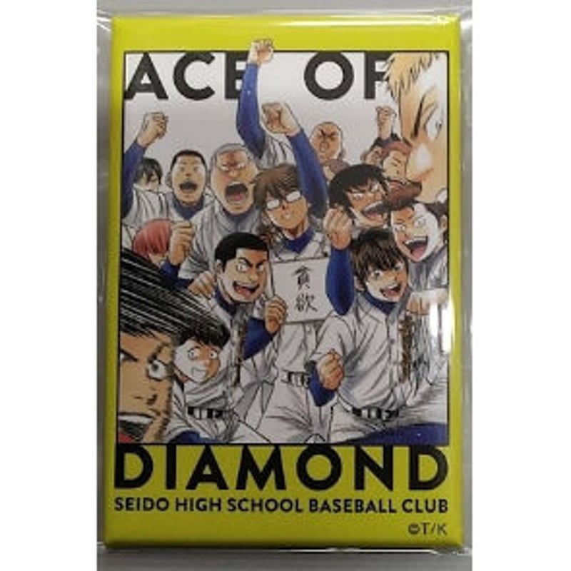 ダイヤのA 原作 スクエア 缶バッジ Amazon.co.jp: ダイヤのA スクエア缶バッジ 稲城実業 マフィアver FC