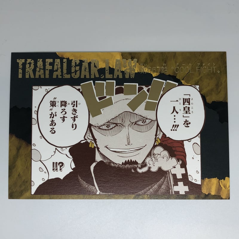 ワンピース 効果音 ポストカードコレクション 第2弾