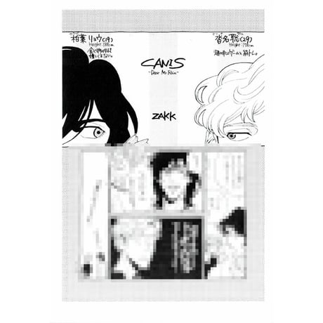 CATEGORY ZAKK | K-BOOKS 池袋 2次元グッズ通販