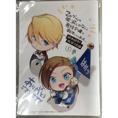 イラストボード | STORES