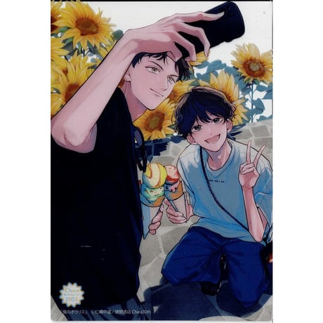 CATEGORY Chara・キャラ文庫（徳間書店） | K-BOOKS 池袋 2次元