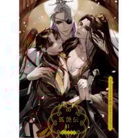 ビリー・バリバリー FANGS グラッテ アクリルコースター アニメイトカフェグラッテ on X: 