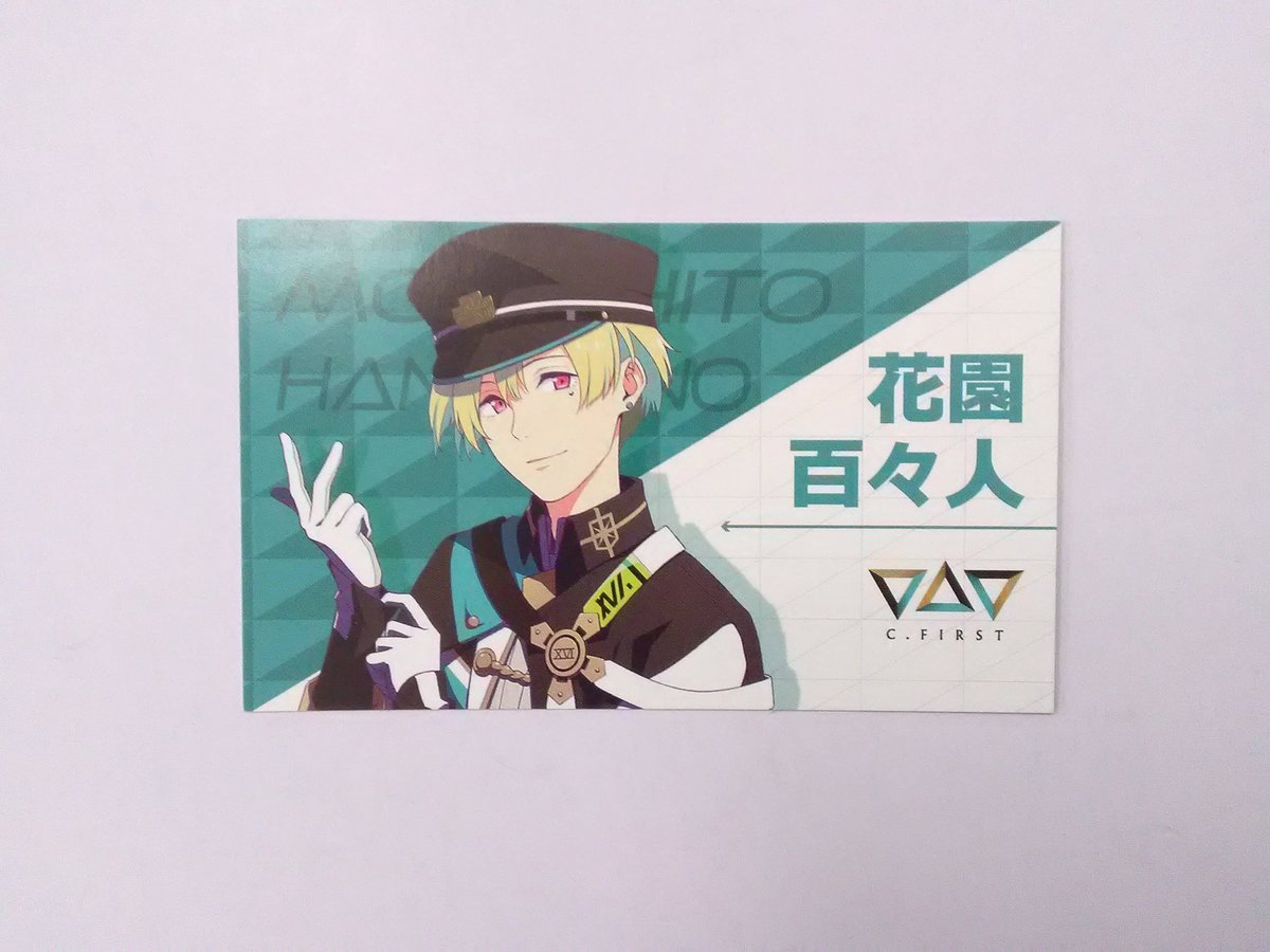 アイドルマスターSideM 花園百々人 GROWING SIGN＠L 特典 特製名刺 | K-