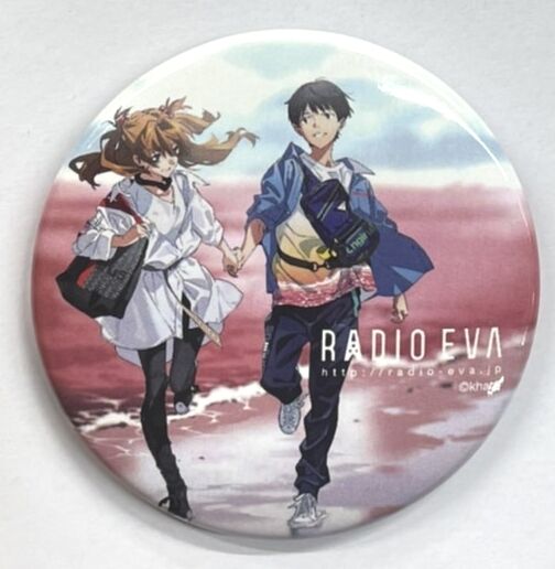 エヴァンゲリオン」RADIO EVA 缶バッジ アスカ シンジ | K-BOOKS 池