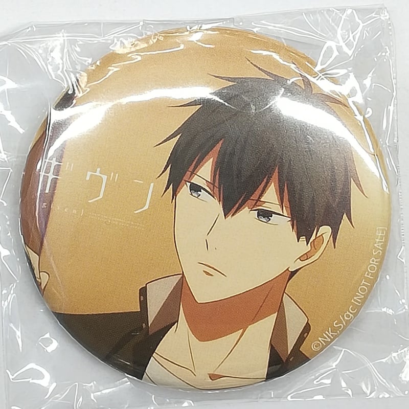 キヅナツキ 『ギヴン』 缶バッジ 上ノ山立夏 単品【BLグッズ】 | K 