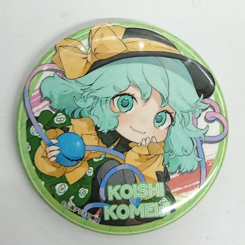 東方Project ちゃいキャラ トレーディング缶バッジ 古明地こいし | K