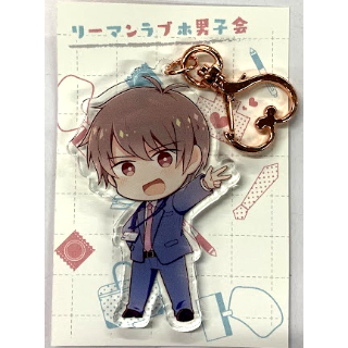 すめし　リーマンラブホ男子会　コラボカフェ　アクスタ　アクキー　缶バッジ すめし 『リーマンラブホ男子会』 アクリルキーホルダー 先輩 スーツ