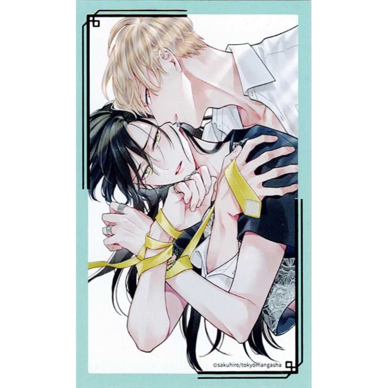 朔ヒロ 『シュガースカルとディープキス』emo cafe 箔押し
