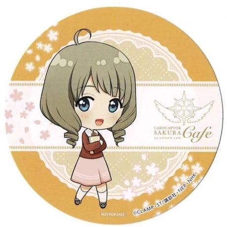 カードキャプターさくら×animate cafe(2021) 詩之本秋穂 コースター