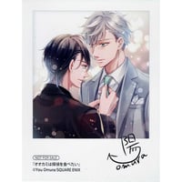 沖田有帆 『PUNKS△TRIANGLE』 パントライチゴホロ 缶バッジ 【BL
