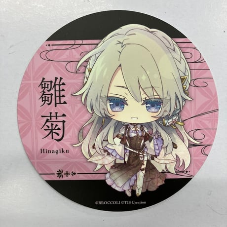 泡沫のユークロニア 缶バッジ「淡雪」：【公式】ブロッコリー