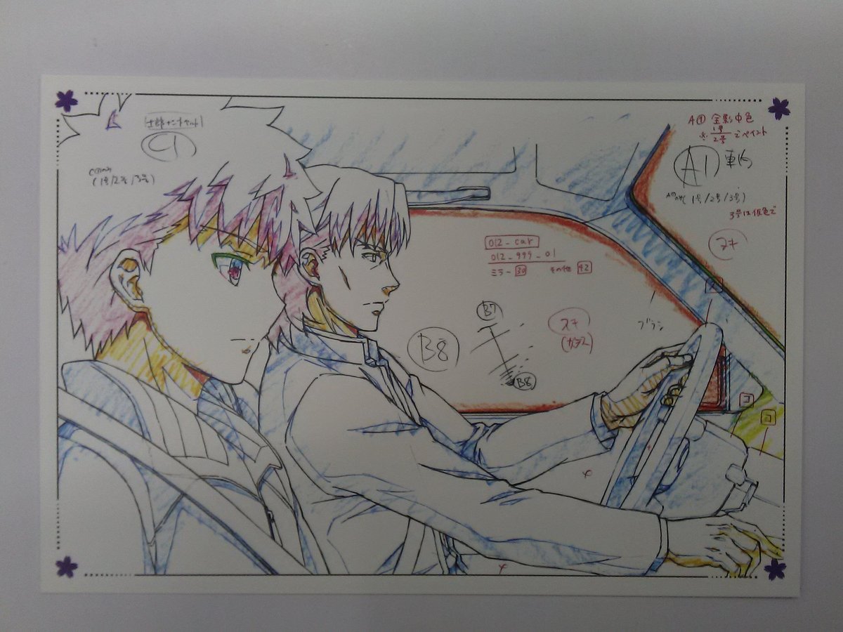 Fate 言峰綺礼 ポストカード Fate/FGO 言峰綺礼＆衛宮士郎ポストカード | K-BOOKS 池袋 2