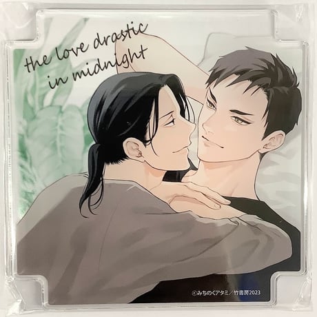 CATEGORY みちのくアタミ | K-BOOKS 池袋 2次元グッズ通販