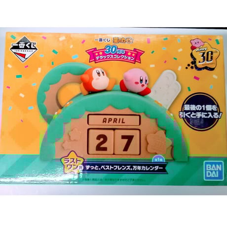 CATEGORY 星のカービィ | K-BOOKS 池袋 2次元グッズ通販