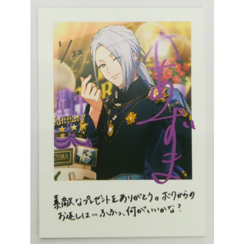 A3! 雪白東 AGF2023 ランダムフォトカード | K-BOOKS 池袋 2次元