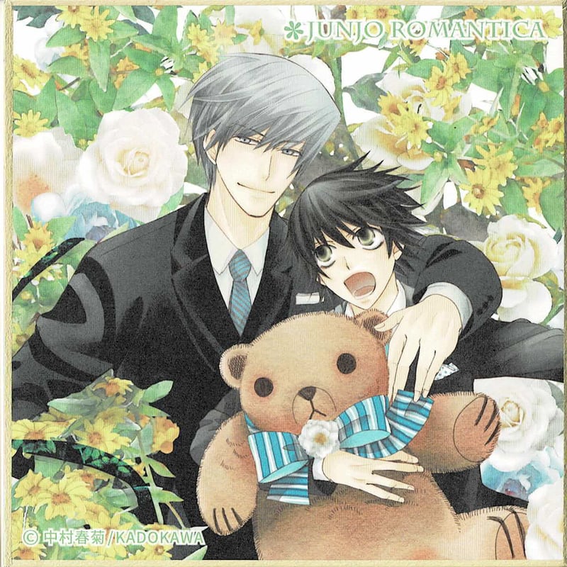 中村春菊『純情ロマンチカ』ミニ色紙 宇佐美秋彦 高橋美咲【BL