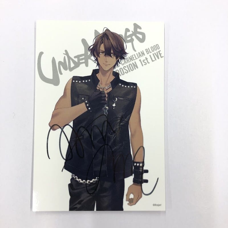 カーネリアンブラッド 蓮巳ネィト 直筆サイン入りブロマイド | K-BOOKS