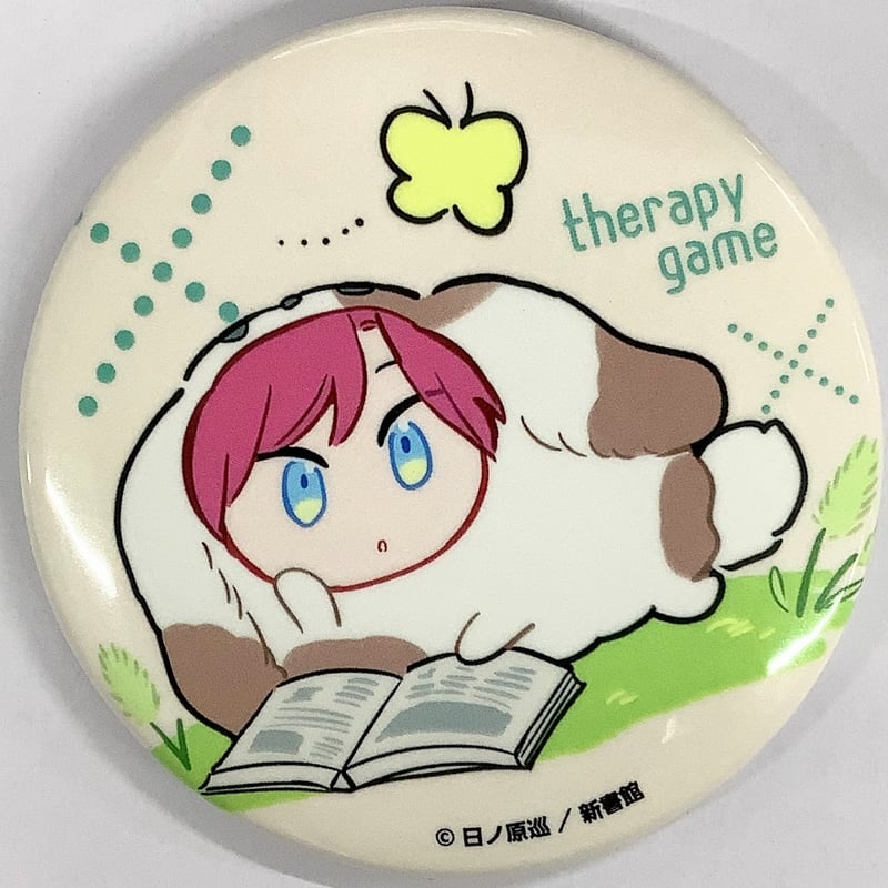 日ノ原巡『セラピーゲーム』 アニメイトカフェ 缶バッジ 静真