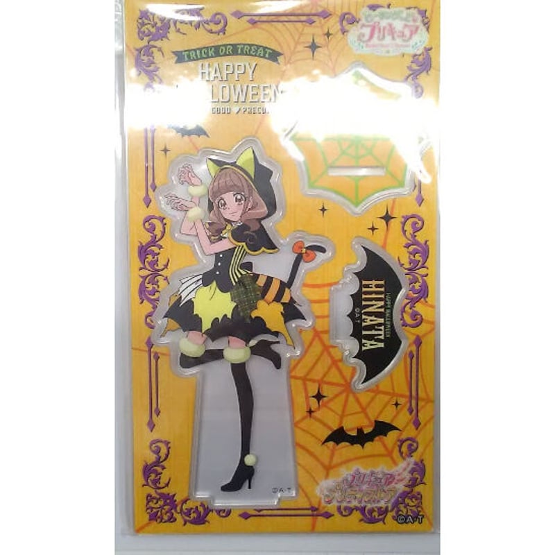 HAPPY HALLOWEEN アクリルスタンド プリキュア ヒーリングっど ヒーリングっどプリキュア 平光ひなた アクリルスタンド | K-BOOKS