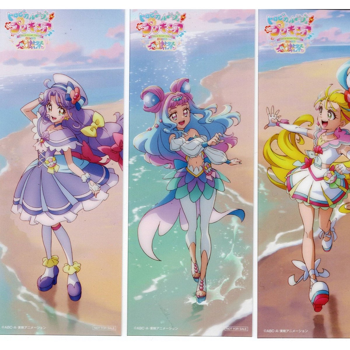 トロピカル~ジュ！プリキュア 感謝祭 複製サイン入り朗読劇台本 クリア