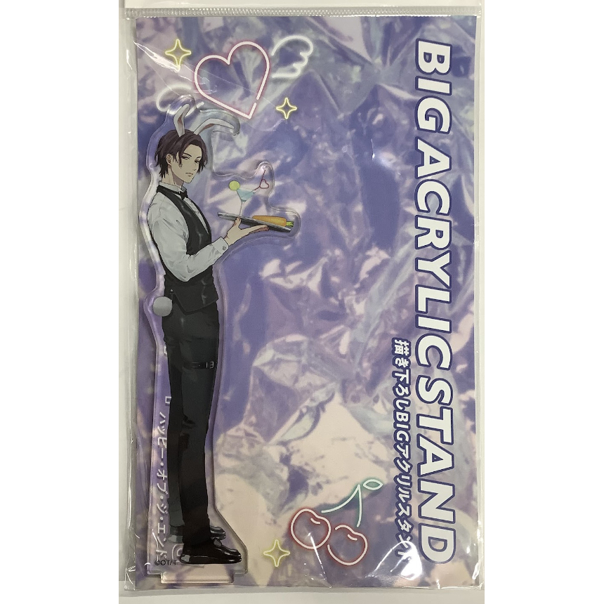 ハッピーオブジエンド おげれつたなか アクリルスタンド ハッピー