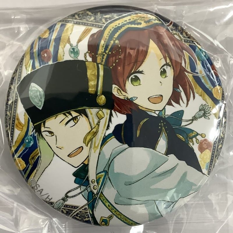 赤あきづき空太 『赤髪の白雪姫』 ×漫福ガチャ 缶バッジ 白雪＆オビ