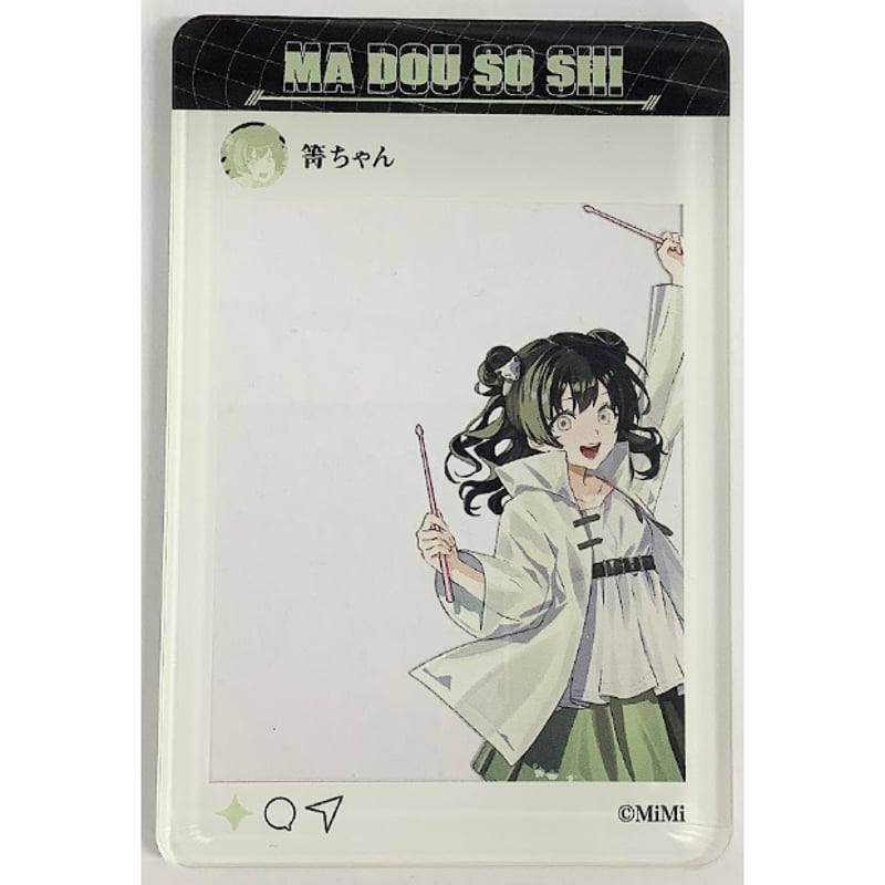 墨香銅臭『魔道祖師』 ラジドラ魔道祖師（MiMi）四周年記念展