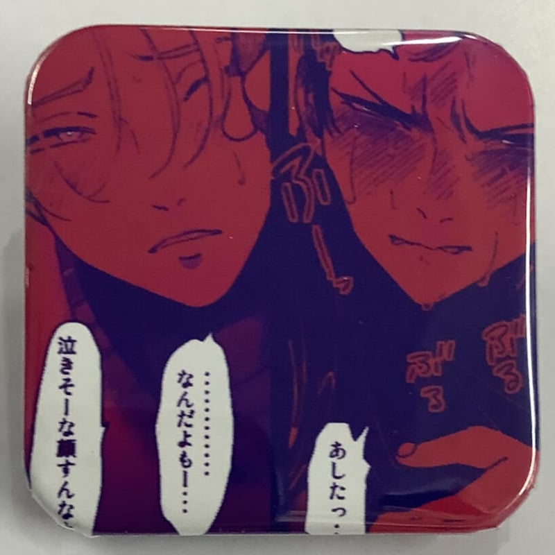 はらだ展　トレーディング缶バッジ　カラーレシピ Amazon.co.jp: はらだ 個展 缶バッジ トレカ カラーレシピ あさ