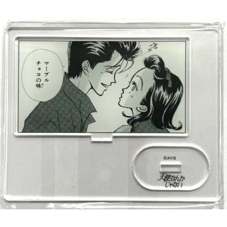 天使なんかじゃない | STORES