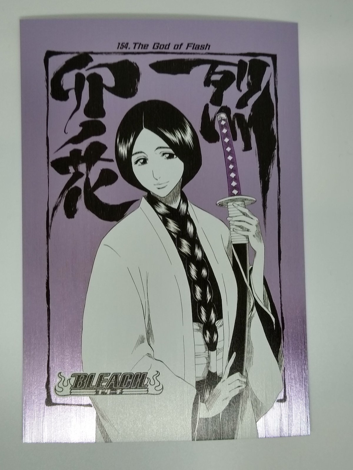 はづき様 BLEACH 卯ノ花 烈 扉絵ポストカードコレクション 第2弾 | K