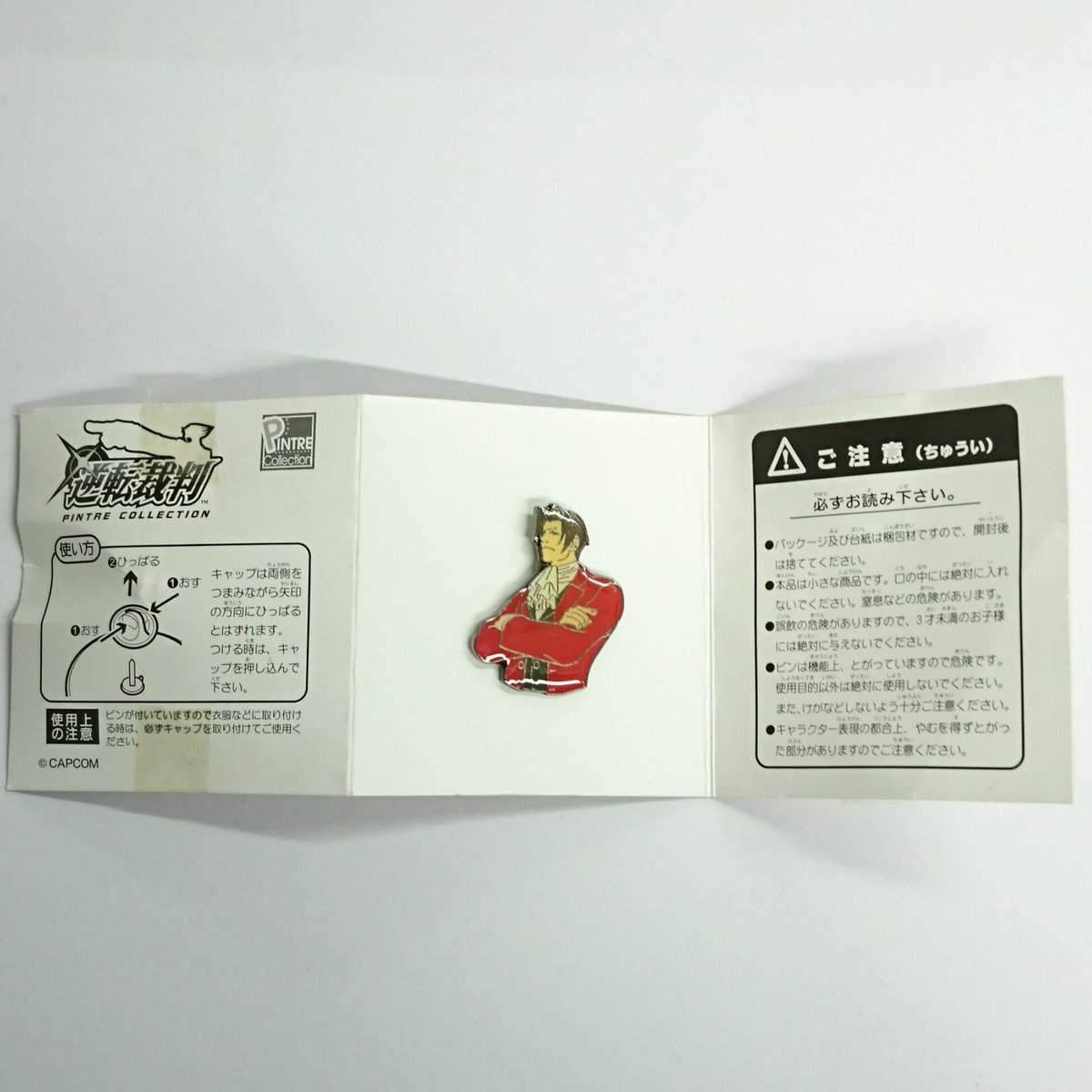 逆転裁判　ピントレコレクション　御剣怜侍 逆転裁判 御剣怜侍 ピントレコレクション | K-BOOKS 池袋 2次元