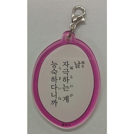 Arinco サイン会 お土産 缶バッジ アクキー BL Arinco サイン会 お土産 缶バッジ アクキー BL CATEGORY Arinco