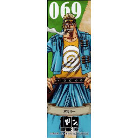 ONE PIECE パウリー 特製クリアしおり | K-BOOKS 池袋 2次元グッズ通販