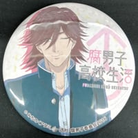 【状態悪し】みちのくアタミ『腐男子高校生活』　台後　缶バッジ　【BLグッズ】