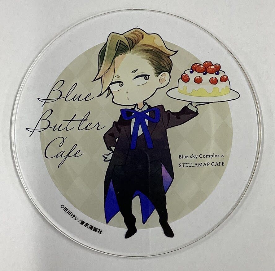 ブルースカイコンプレックス　市川けい　青空楼 ステラマップカフェ　グラッテ 市川けい 『ブルースカイコンプレックス』「Blue Butler Cafe