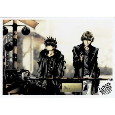 STORES 最遊記の検索結果