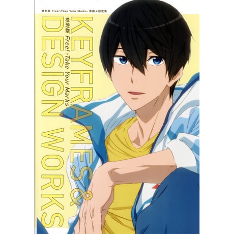 CATEGORY Free! | K-BOOKS 池袋 2次元グッズ通販 CATEGORY Free! | K-BOOKS 池袋 2次元グッズ通販