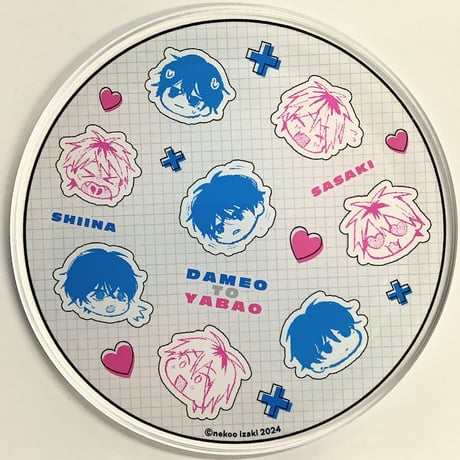 STORES BL アクリルコースターの検索結果