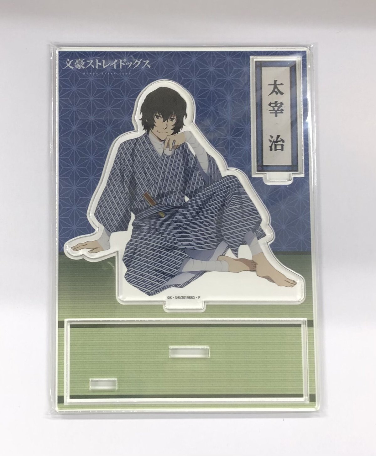 文豪ストレイドッグス」アクリルスタンド 太宰治（浴衣） | K-BOOKS