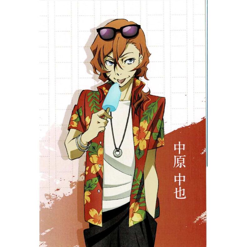 文豪ストレイドッグス』 ポストカード 中原中也 | K-BOOKS 池袋 2次元
