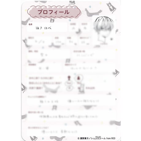 夏野寛子 直筆サイン入り アクリルボード Amazon.co.jp: 夏野寛子 直筆サイン入りアクリルプレート 25時