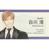 コウキ。 『君の名はアイドル』 アクリルスタンド【BLグッズ