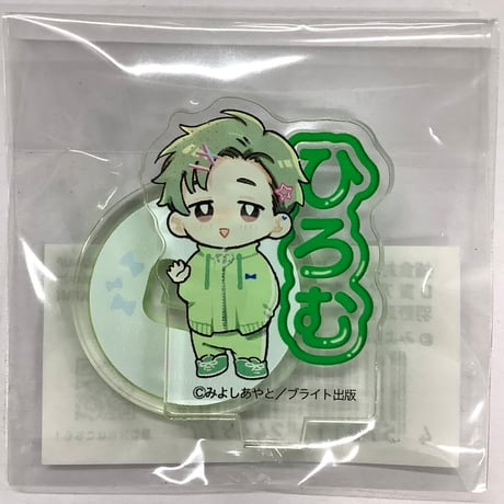 白又敦 猫ひた アクリルスタンド 缶バッジ 名前 アクキー 猫のひたいほどワイド CATEGORY みよしあやと | K-BOOKS 池袋 2次元グッズ通販