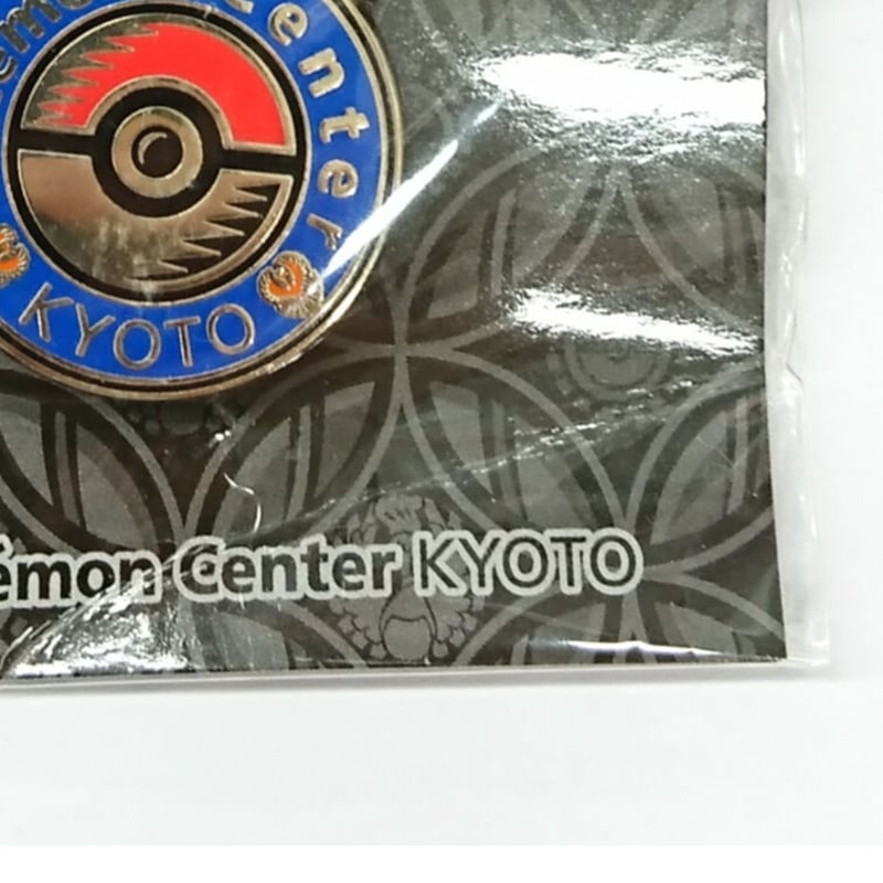 傷み有】ポケモン ポケモンセンターキョウト ロゴピンズ | K