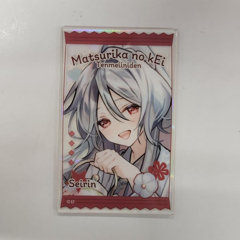 マツリカの炯 AGF 燕來 アクリルカード マツリカの炯 玖燕來 アクリル