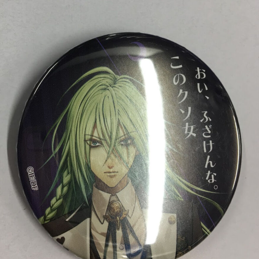 イタミ有】AMNESIA ウキョウ 缶バッジ | K-BOOKS 池袋 2次元グッズ通販