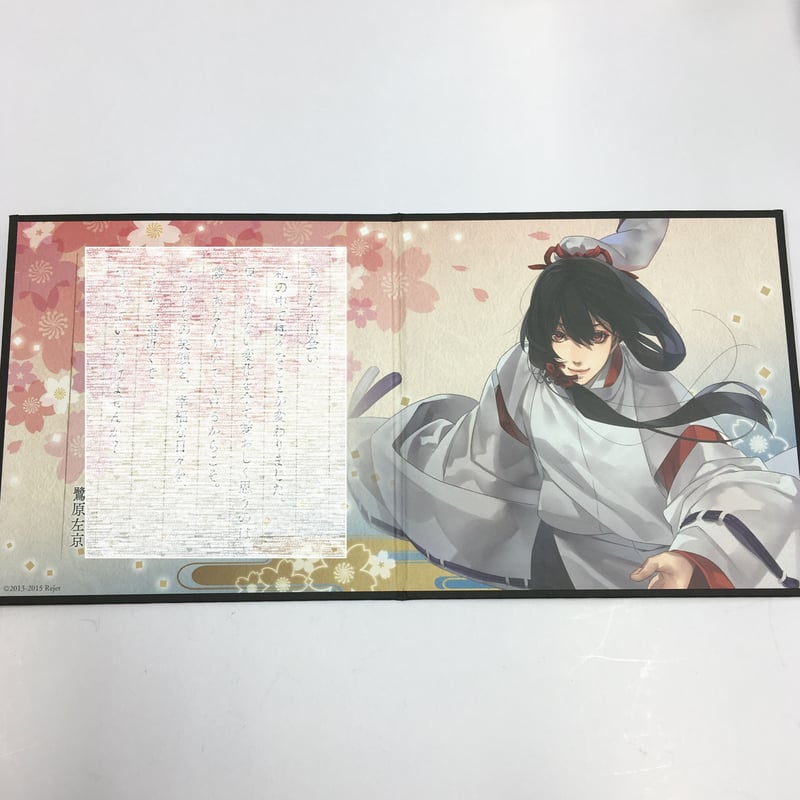 剣が君 色紙 鷺原左京 剣が君 鷺原左京 色紙 | K-BOOKS 池袋 2次元グッズ通販