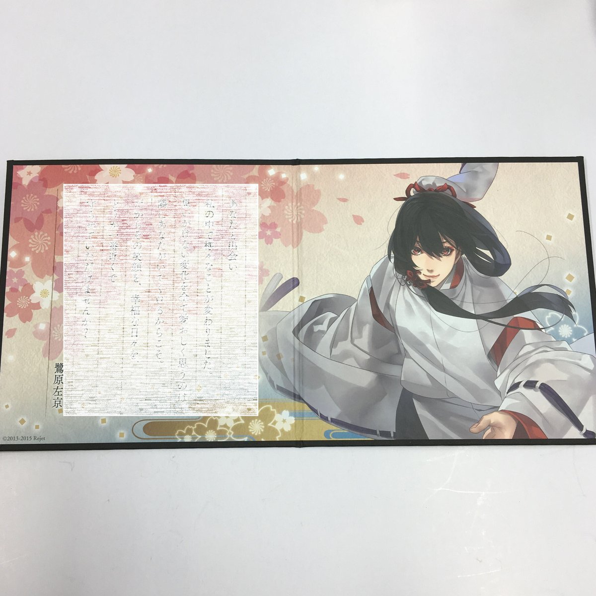 剣が君　鷺原左京　色紙58枚 剣が君 鷺原左京 色紙 | K-BOOKS 池袋 2次元グッズ通販